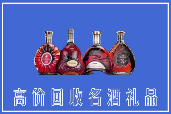 定陶区回收洋酒