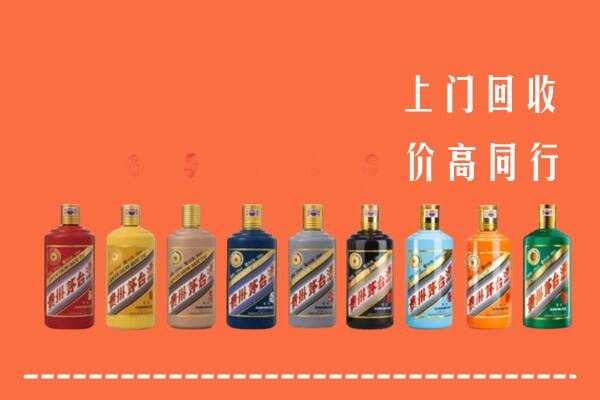 定陶区回收茅台酒