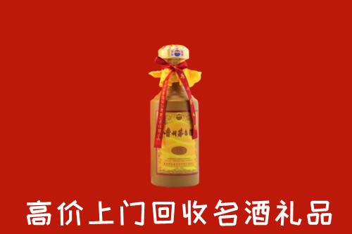 定陶区回收十五年茅台酒