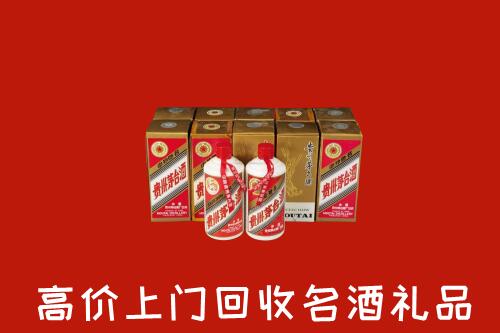 定陶区回收年份茅台酒